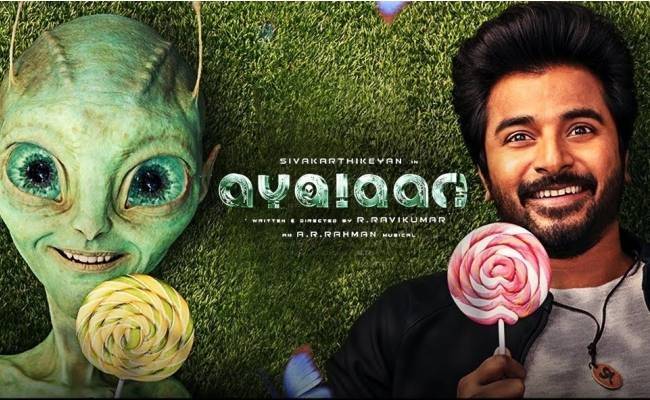 Sivakarthikeyan