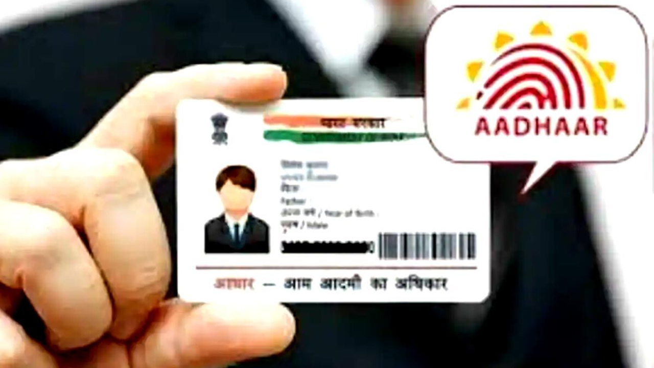 aadhar
