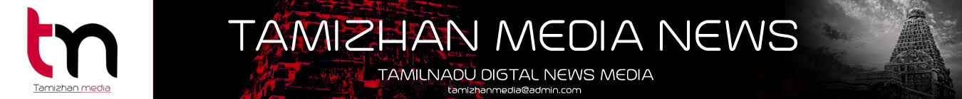 Tamizhanmedia.net